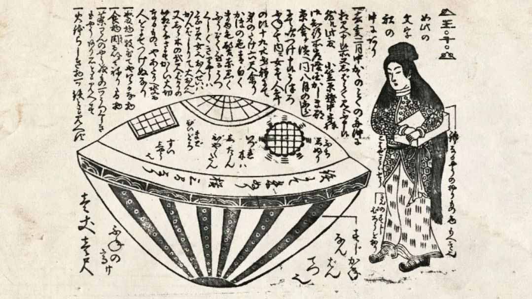 Um desenho a tinta do Utsuro-bune por Nagahashi Matajirou (1844). Imagem: Wikimedia